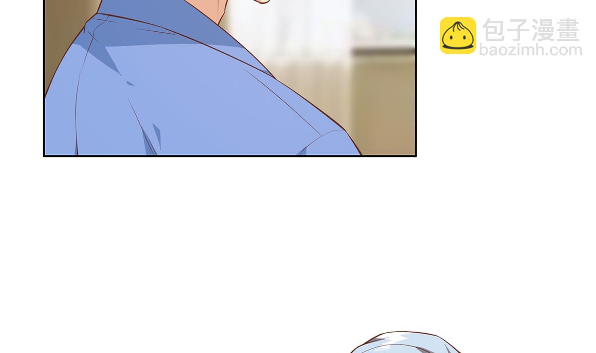 🍼都是黑丝惹的祸 第二季 第433话 又要搞事？ 第7页