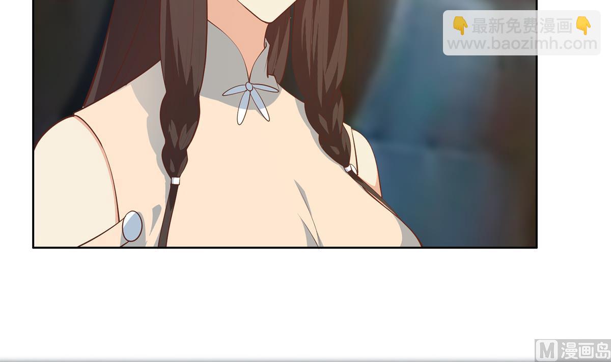 🍼都是黑丝惹的祸 第二季 第435话 准备动手！ 第21页