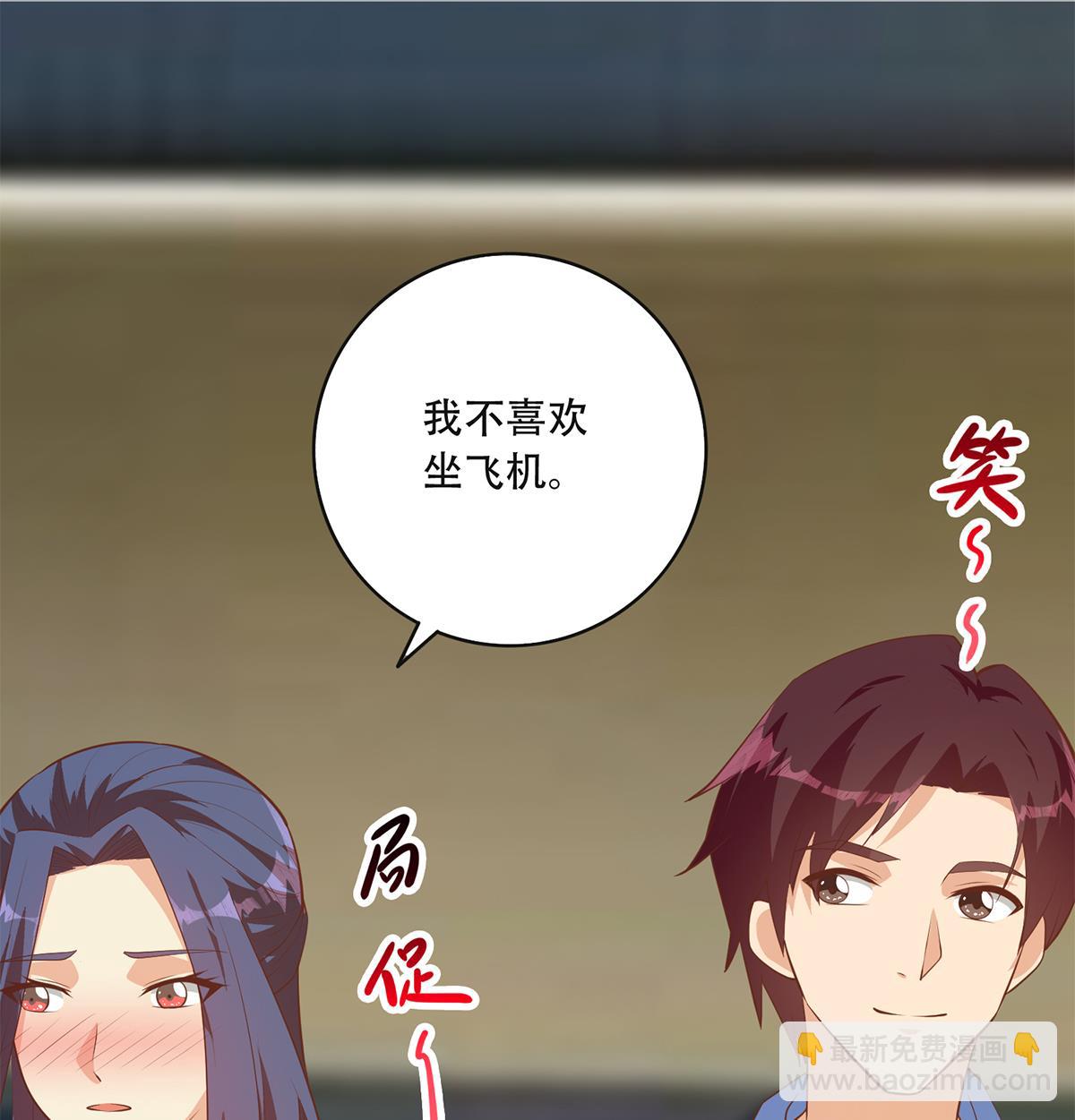 🍼都是黑丝惹的祸 第二季 第435话 准备动手！ 第22页