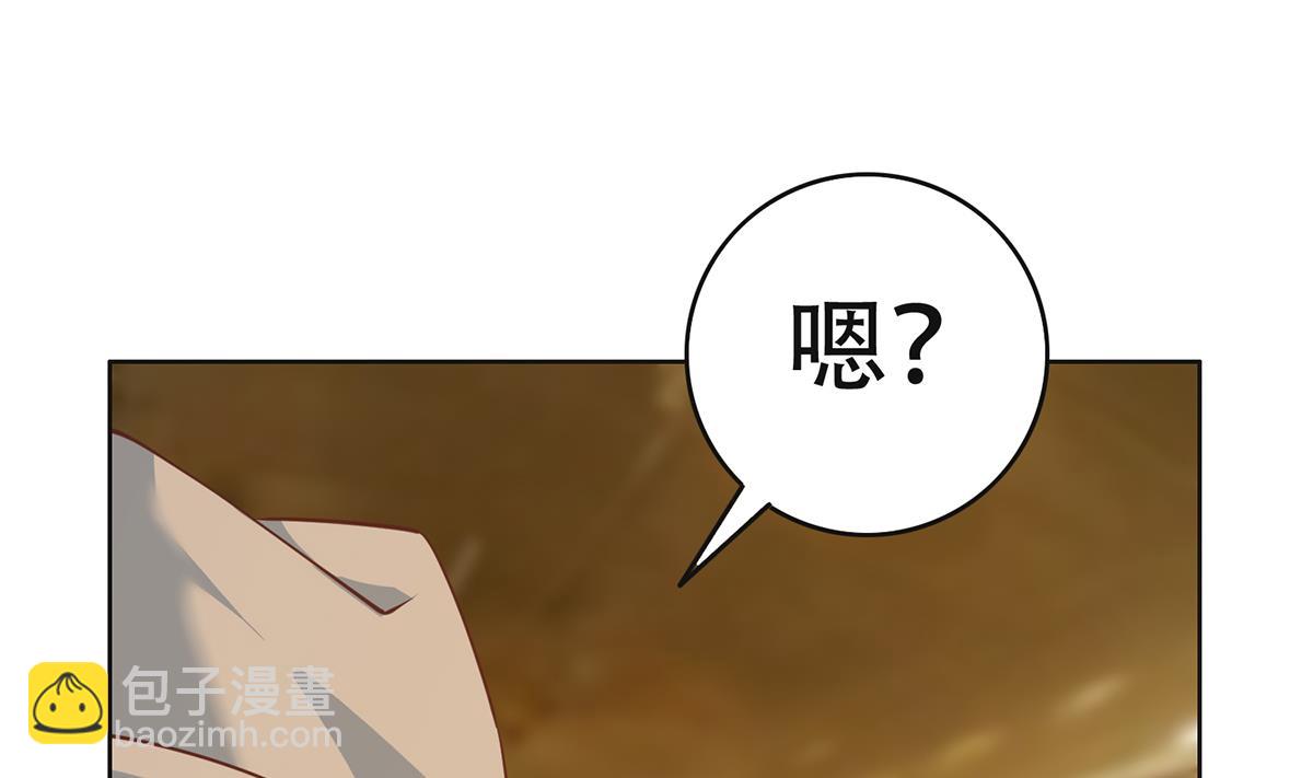 🍼都是黑丝惹的祸 第二季 第435话 准备动手！ 第35页