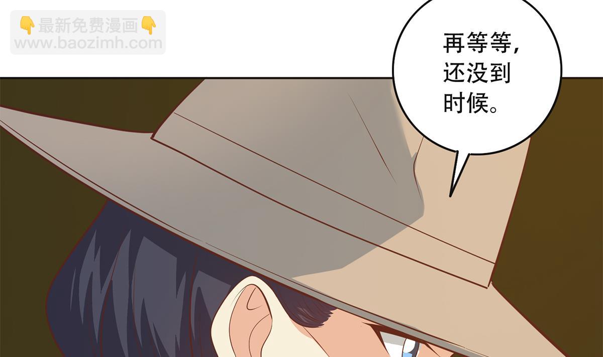 🍼都是黑丝惹的祸 第二季 第435话 准备动手！ 第43页