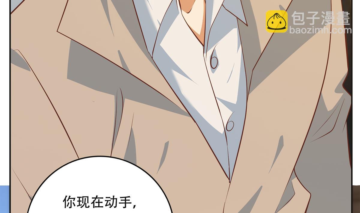 🍼都是黑丝惹的祸 第二季 第435话 准备动手！ 第50页
