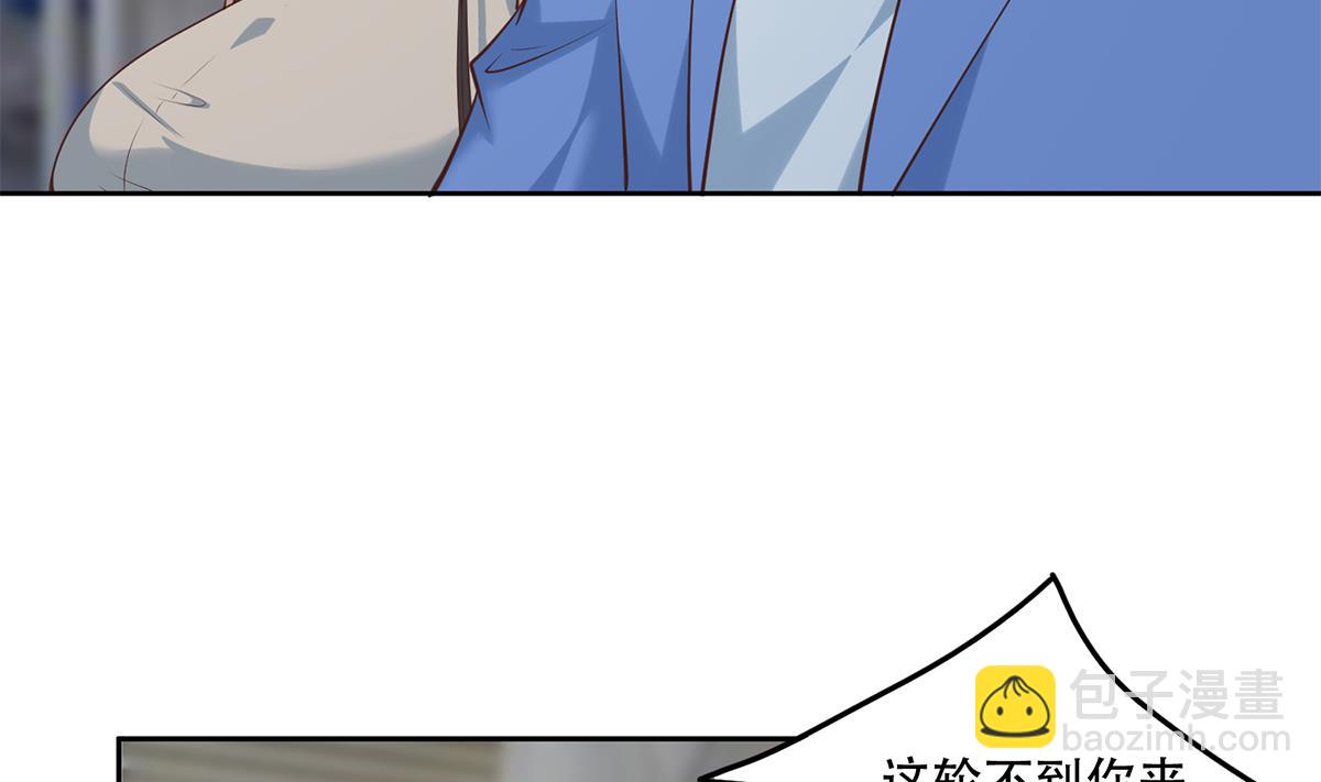 🍼都是黑丝惹的祸 第二季 第437话 还有个同伙？！ 第14页