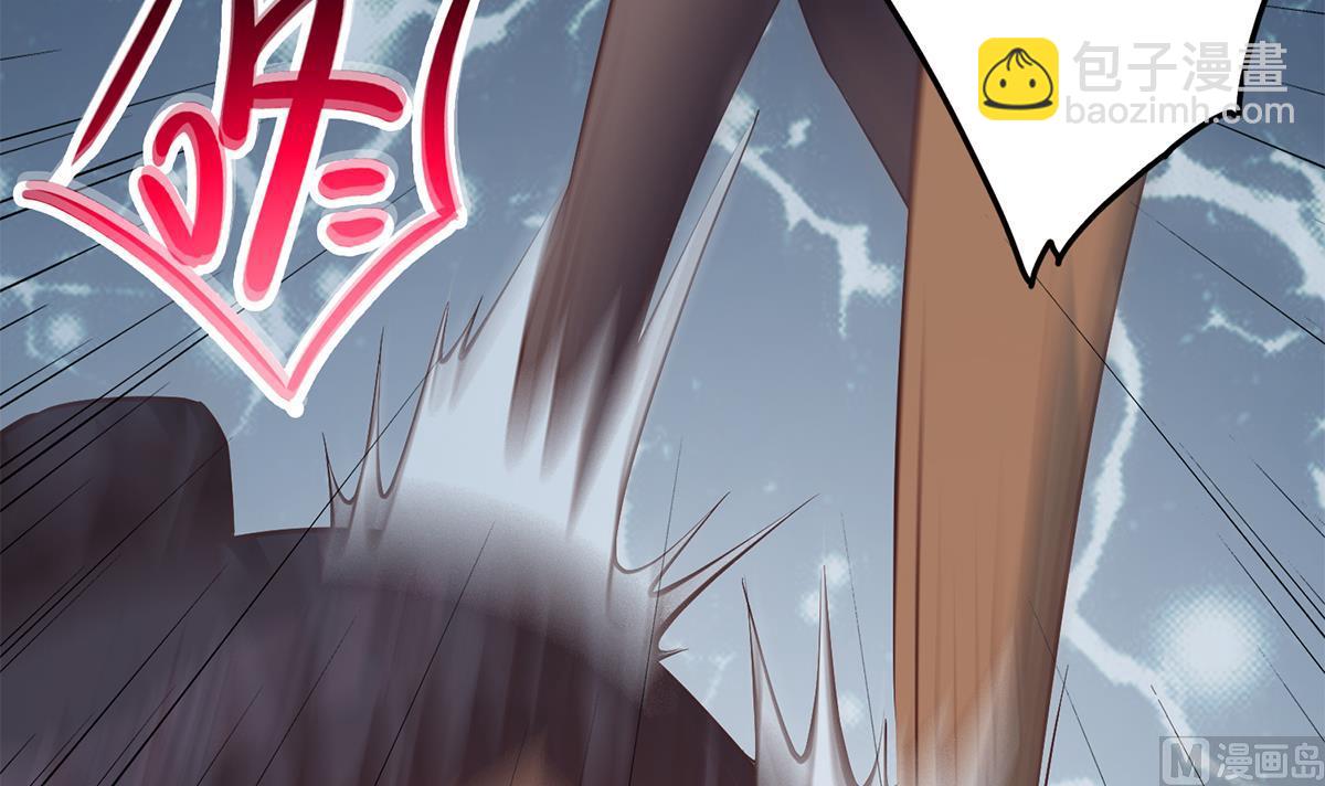 🍼都是黑丝惹的祸 第二季 第437话 还有个同伙？！ 第24页