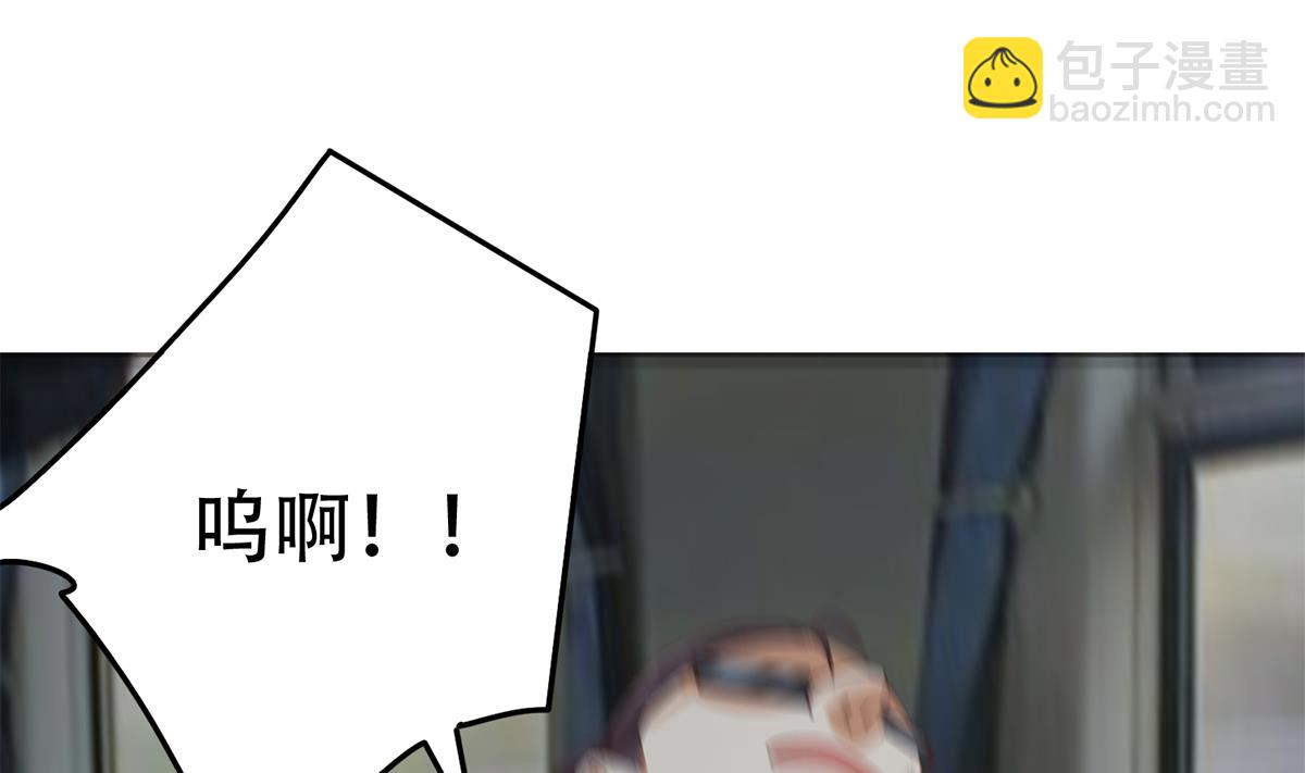 🍼都是黑丝惹的祸 第二季 第437话 还有个同伙？！ 第26页