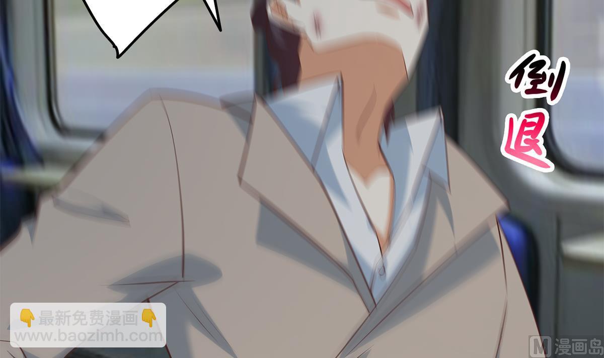 🍼都是黑丝惹的祸 第二季 第437话 还有个同伙？！ 第27页