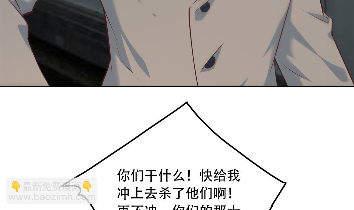 🍼都是黑丝惹的祸 第二季 第437话 还有个同伙？！ 第28页