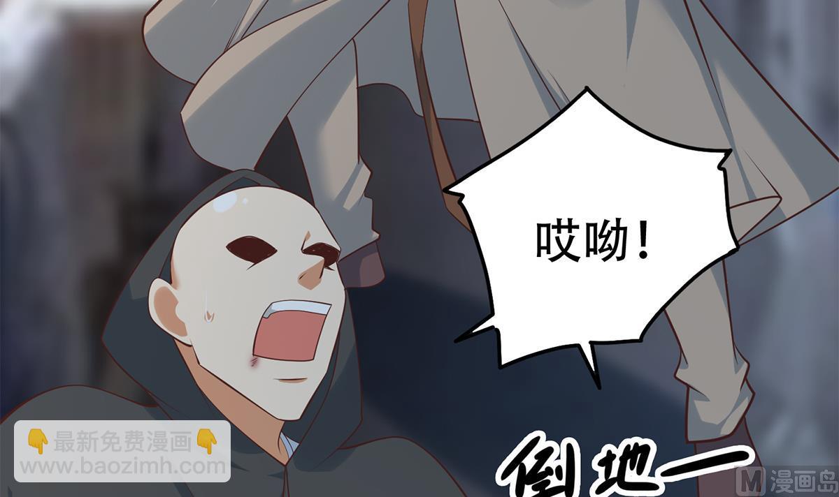 🍼都是黑丝惹的祸 第二季 第437话 还有个同伙？！ 第36页