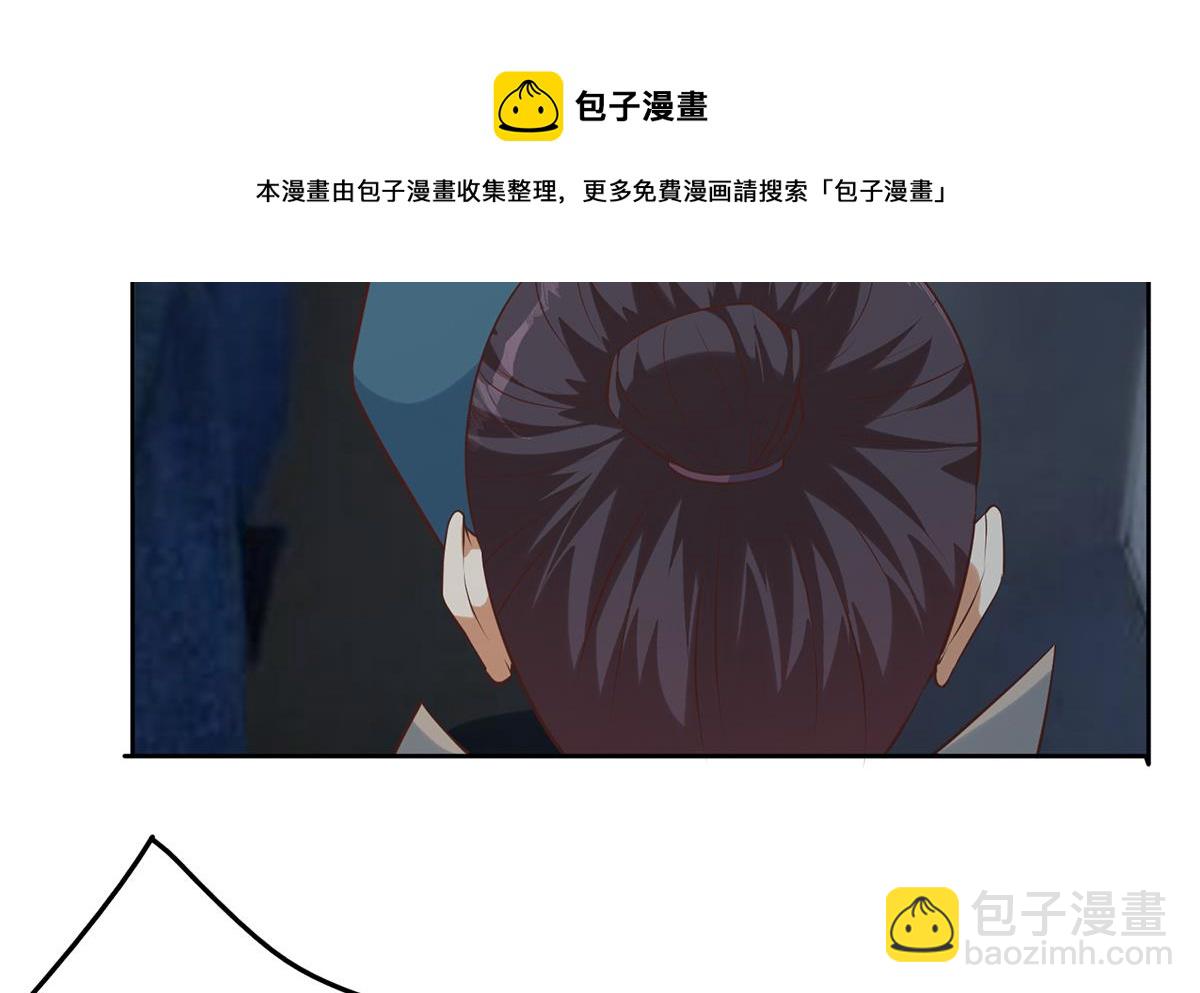 🍼都是黑丝惹的祸 第二季 第437话 还有个同伙？！ 第43页