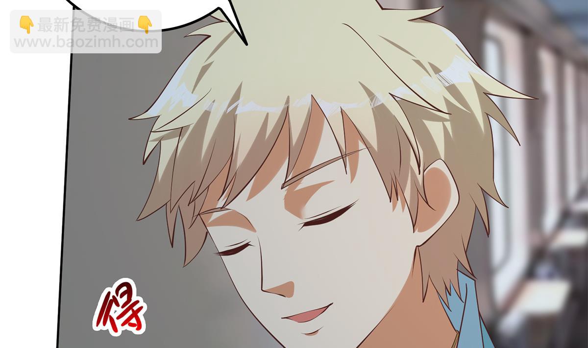 🍼都是黑丝惹的祸 第二季 第437话 还有个同伙？！ 第49页