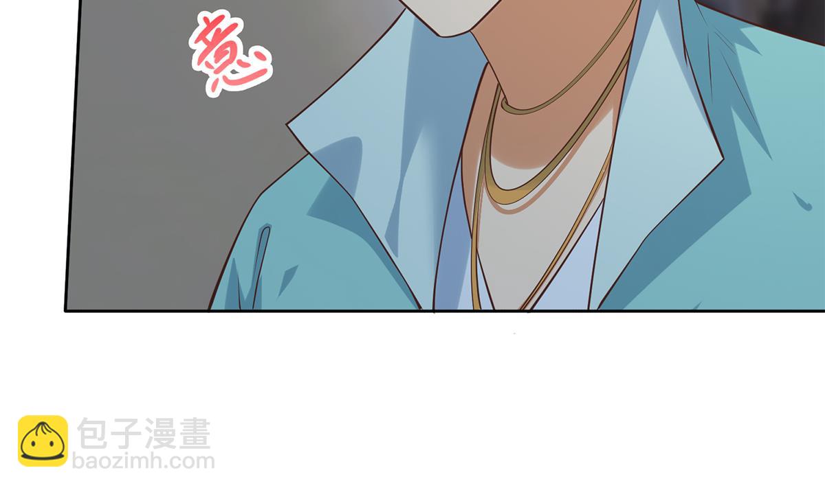 🍼都是黑丝惹的祸 第二季 第437话 还有个同伙？！ 第50页