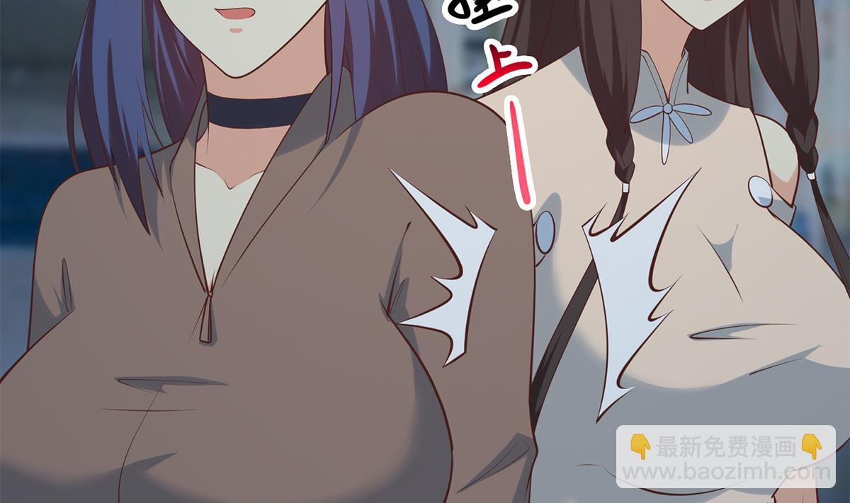 🍼都是黑丝惹的祸 第二季 第441话 该如何解释？ 第10页