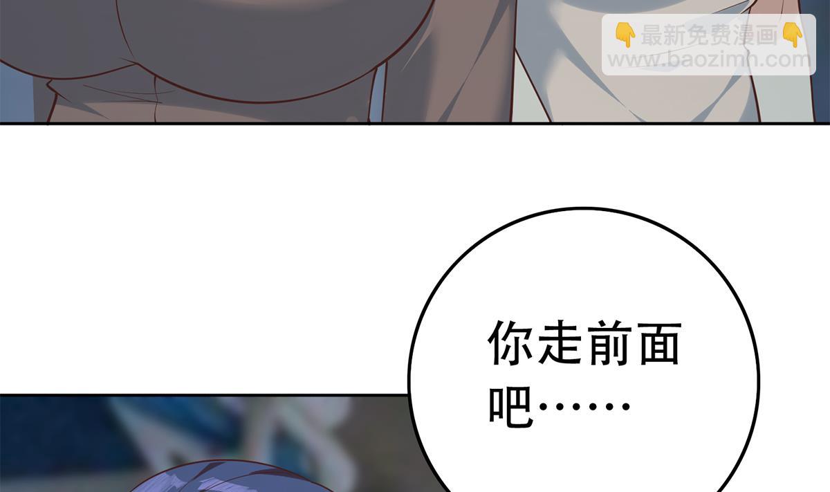 🍼都是黑丝惹的祸 第二季 第441话 该如何解释？ 第11页