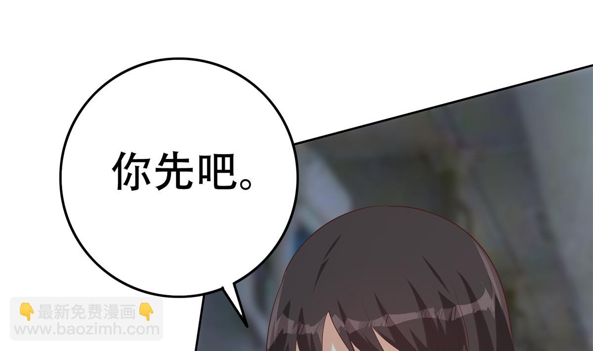🍼都是黑丝惹的祸 第二季 第441话 该如何解释？ 第14页