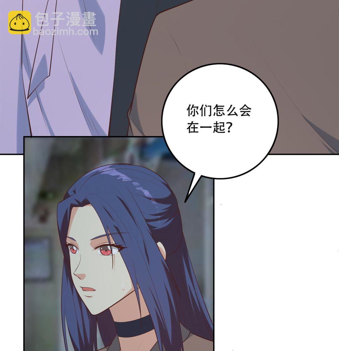 🍼都是黑丝惹的祸 第二季 第441话 该如何解释？ 第23页