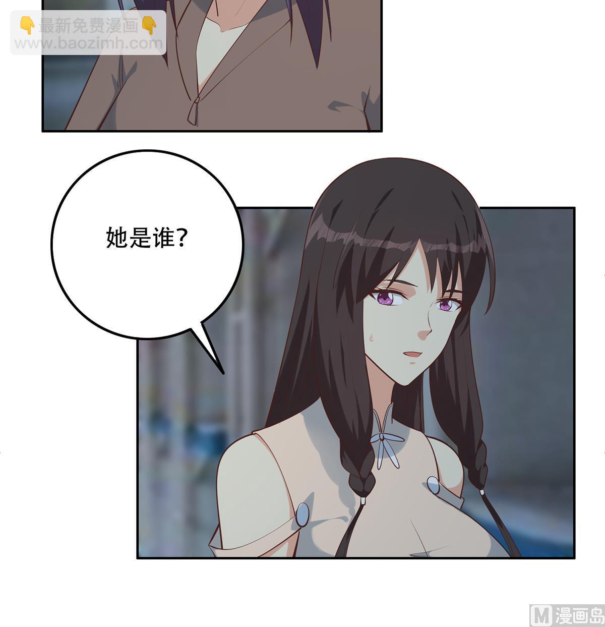 🍼都是黑丝惹的祸 第二季 第441话 该如何解释？ 第24页