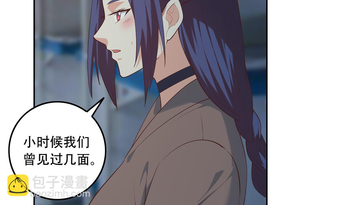 🍼都是黑丝惹的祸 第二季 第441话 该如何解释？ 第26页