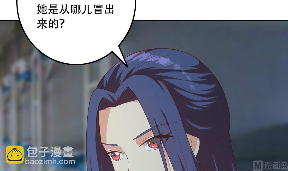 🍼都是黑丝惹的祸 第二季 第441话 该如何解释？ 第30页