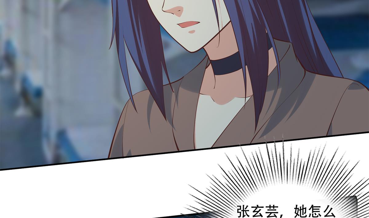 🍼都是黑丝惹的祸 第二季 第441话 该如何解释？ 第31页