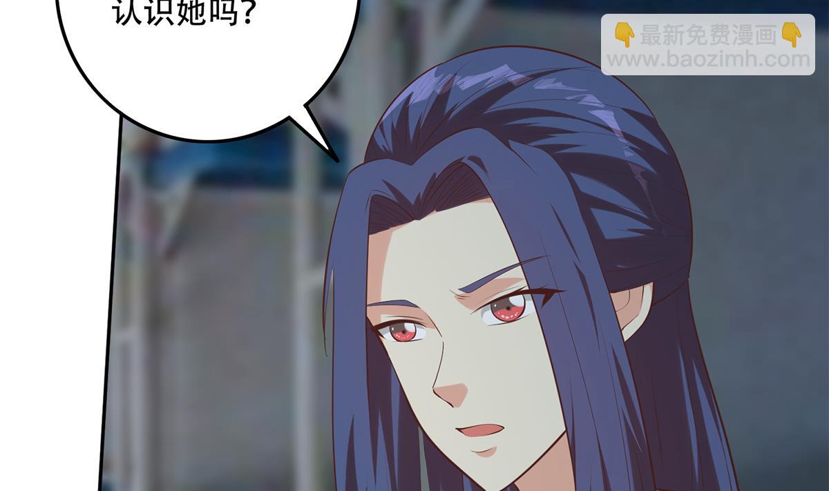 🍼都是黑丝惹的祸 第二季 第441话 该如何解释？ 第40页
