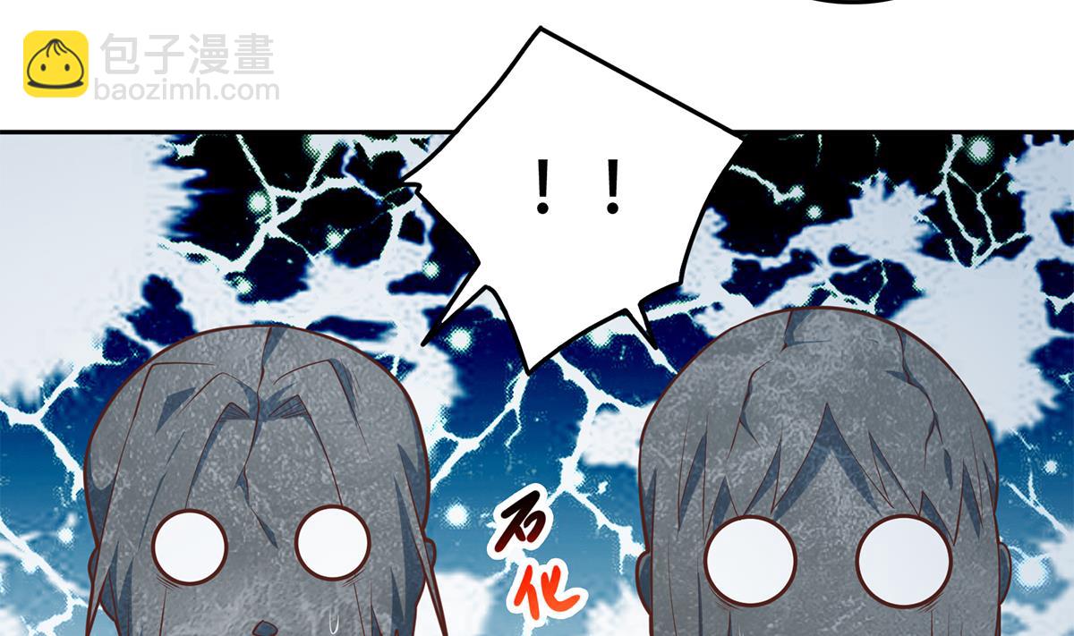 🍼都是黑丝惹的祸 第二季 第441话 该如何解释？ 第47页