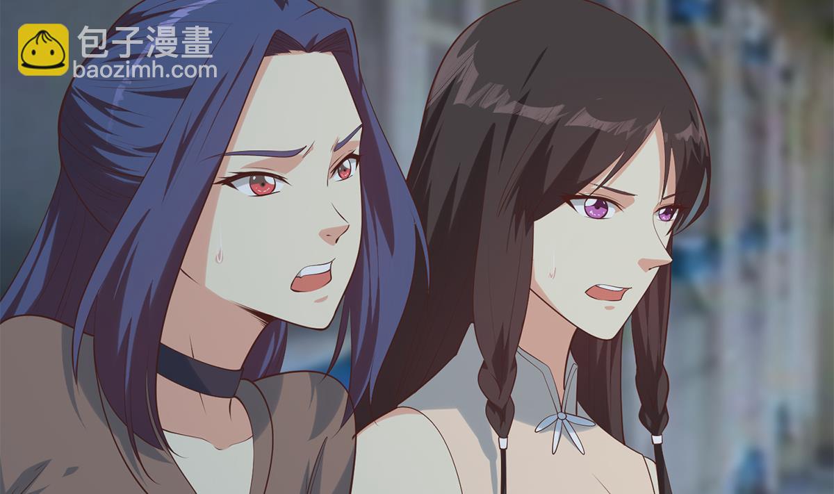 🍼都是黑丝惹的祸 第二季 第441话 该如何解释？ 第5页