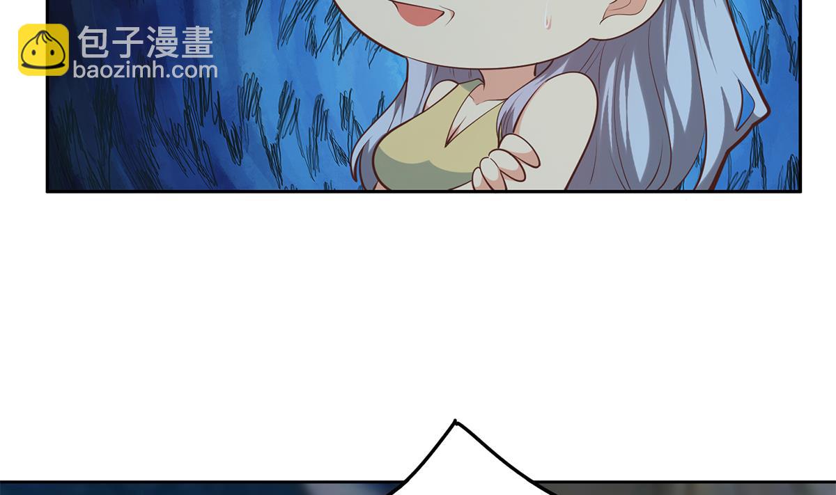 🍼都是黑丝惹的祸 第二季 第441话 该如何解释？ 第8页