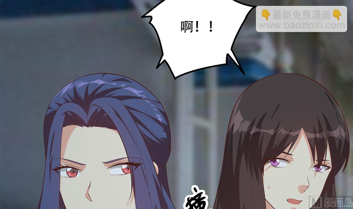 🍼都是黑丝惹的祸 第二季 第441话 该如何解释？ 第9页