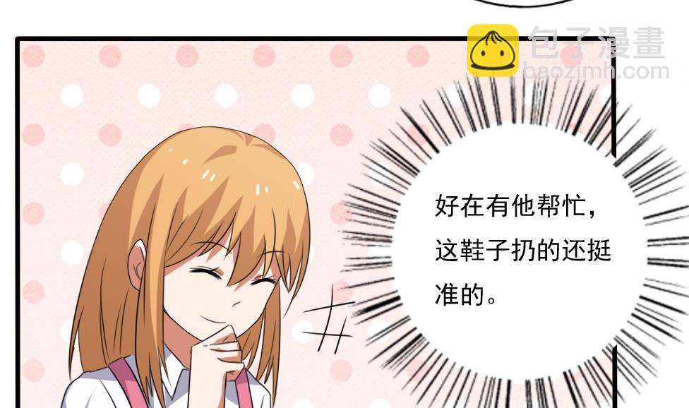 🍼都是黑丝惹的祸 第70话 咱妈真好 第12页