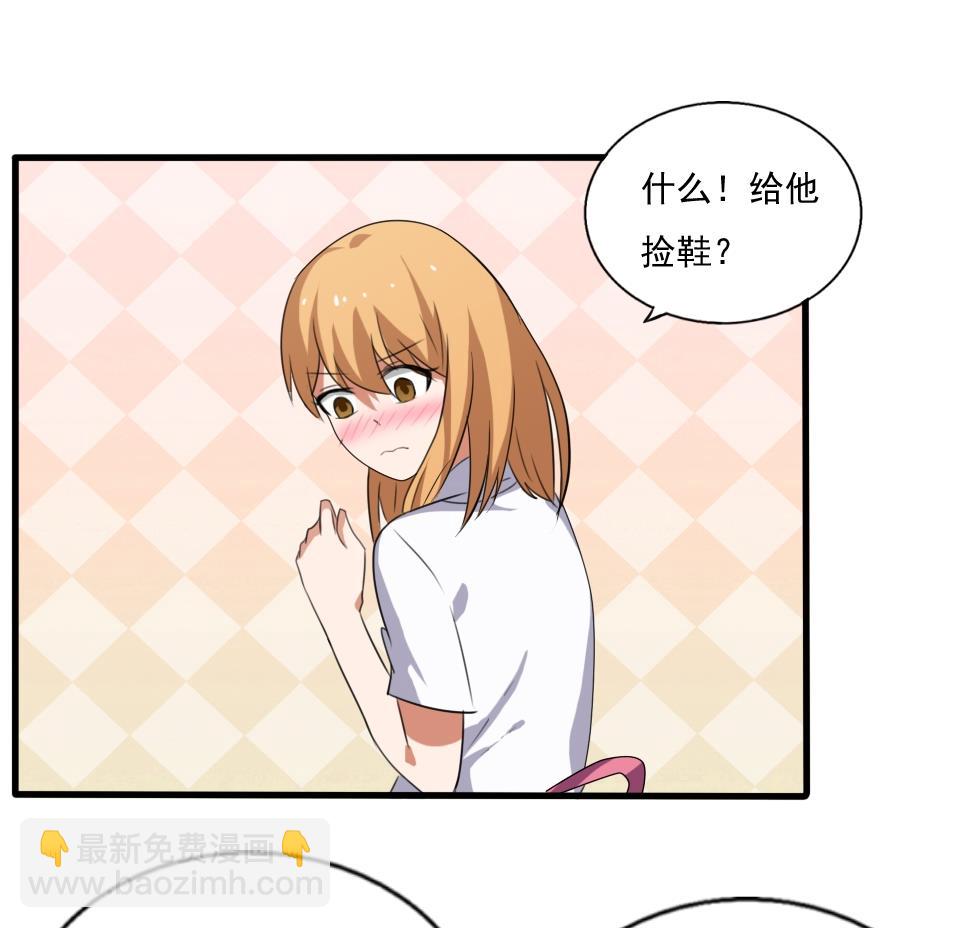 🍼都是黑丝惹的祸 第70话 咱妈真好 第15页