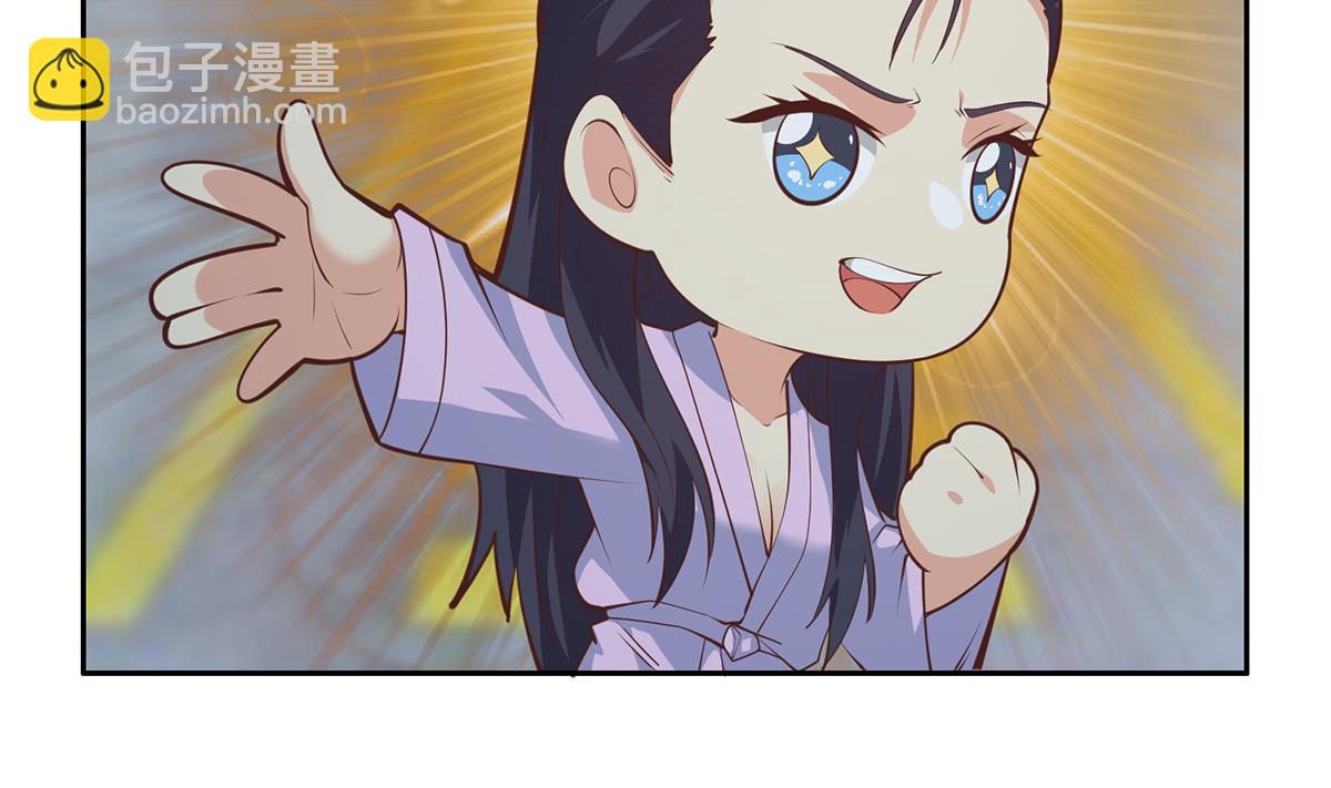 🍼都是黑丝惹的祸 第二季 第443话 新的帝国之始 第10页