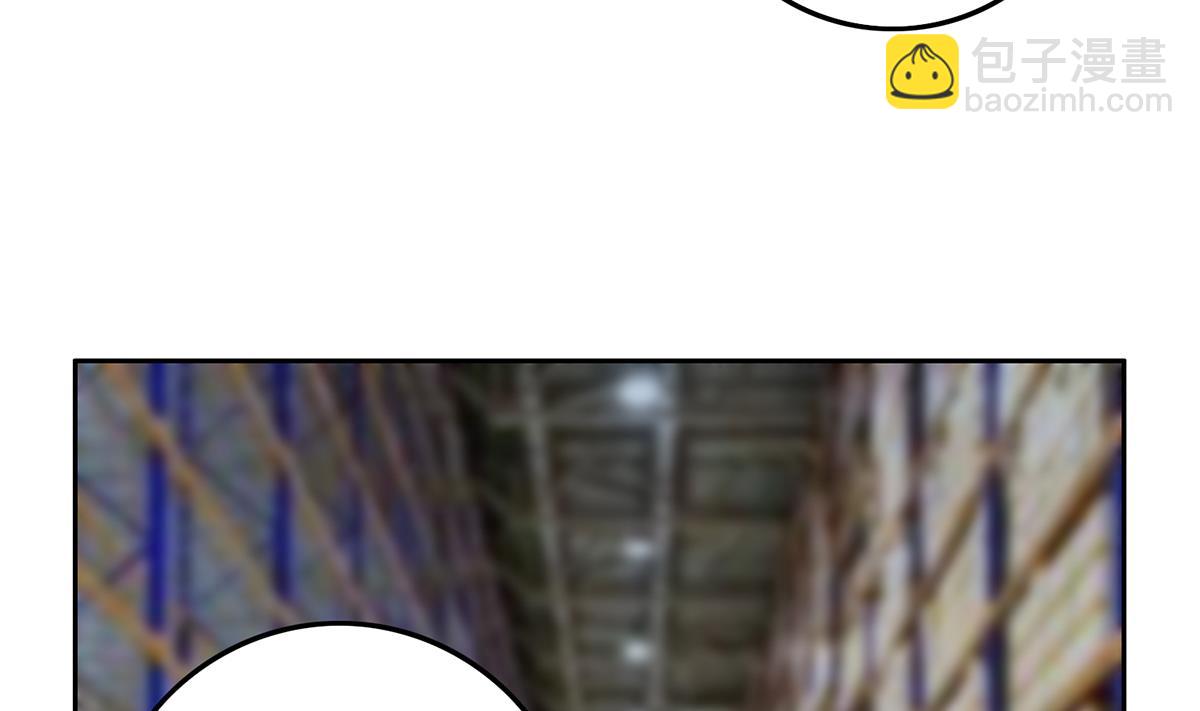 🍼都是黑丝惹的祸 第二季 第443话 新的帝国之始 第8页