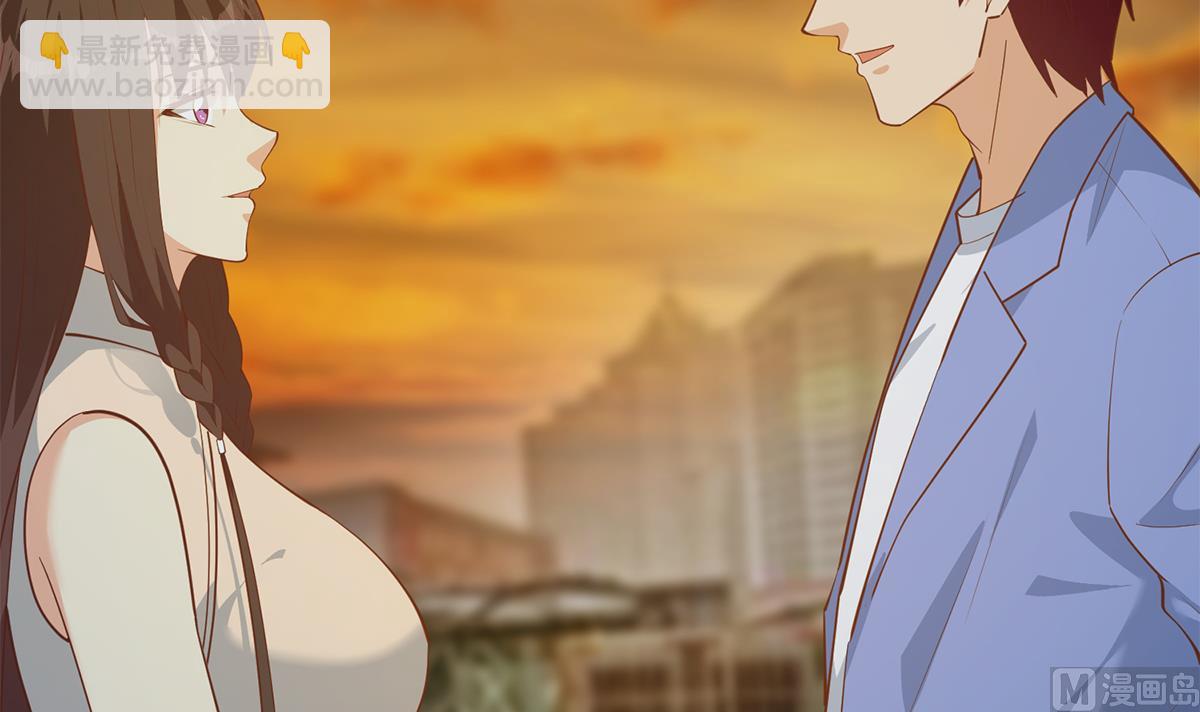 🍼都是黑丝惹的祸 第二季 第445话 你们什么关系？ 第21页