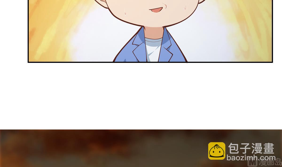 🍼都是黑丝惹的祸 第二季 第445话 你们什么关系？ 第33页