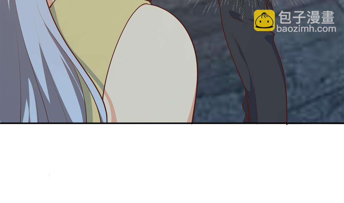 🍼都是黑丝惹的祸 第二季 第445话 你们什么关系？ 第37页