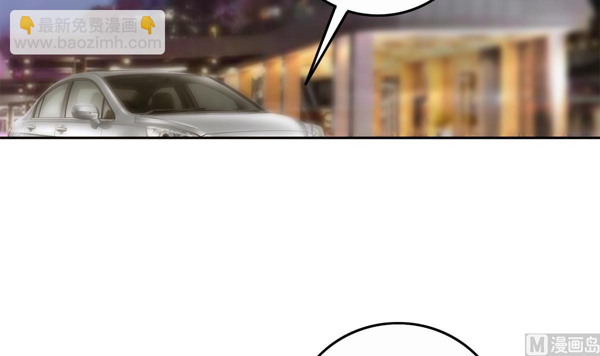 🍼都是黑丝惹的祸 第二季 第445话 你们什么关系？ 第48页