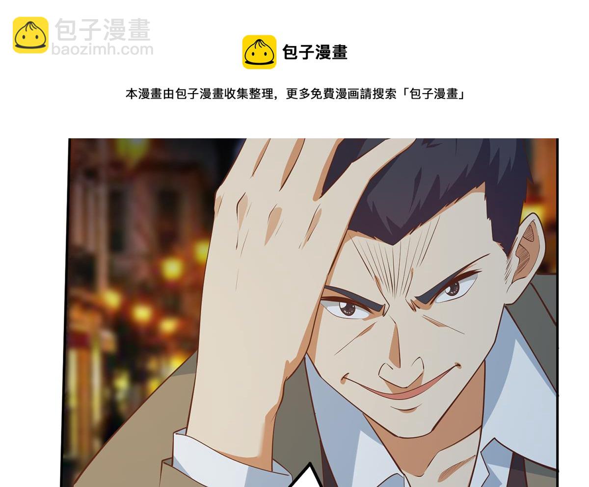 🍼都是黑丝惹的祸 第二季 第447话 失手了？ 第13页