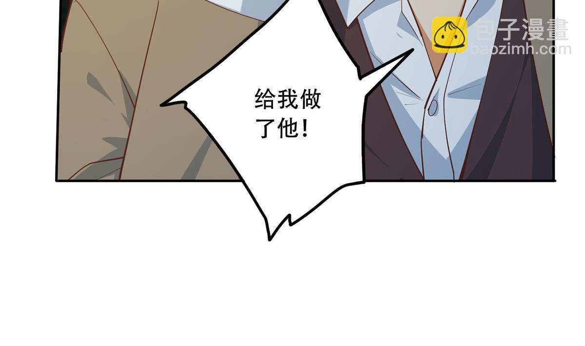 🍼都是黑丝惹的祸 第二季 第447话 失手了？ 第14页