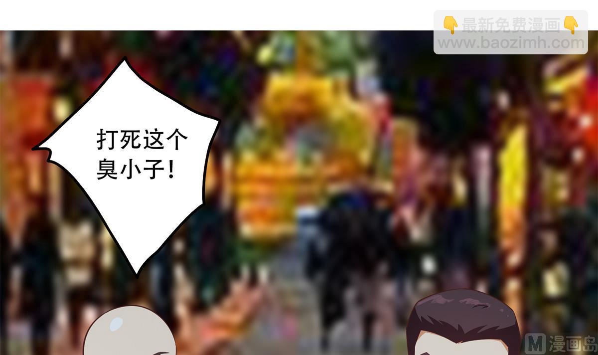 🍼都是黑丝惹的祸 第二季 第447话 失手了？ 第15页