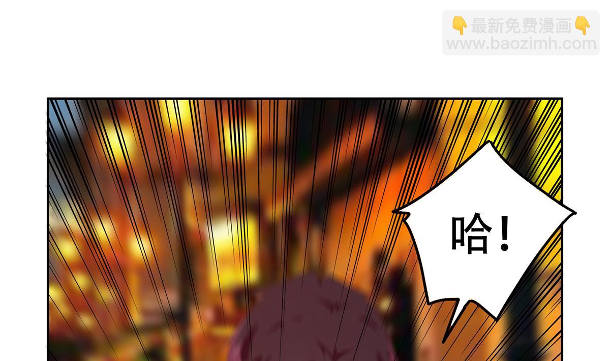 🍼都是黑丝惹的祸 第二季 第447话 失手了？ 第19页