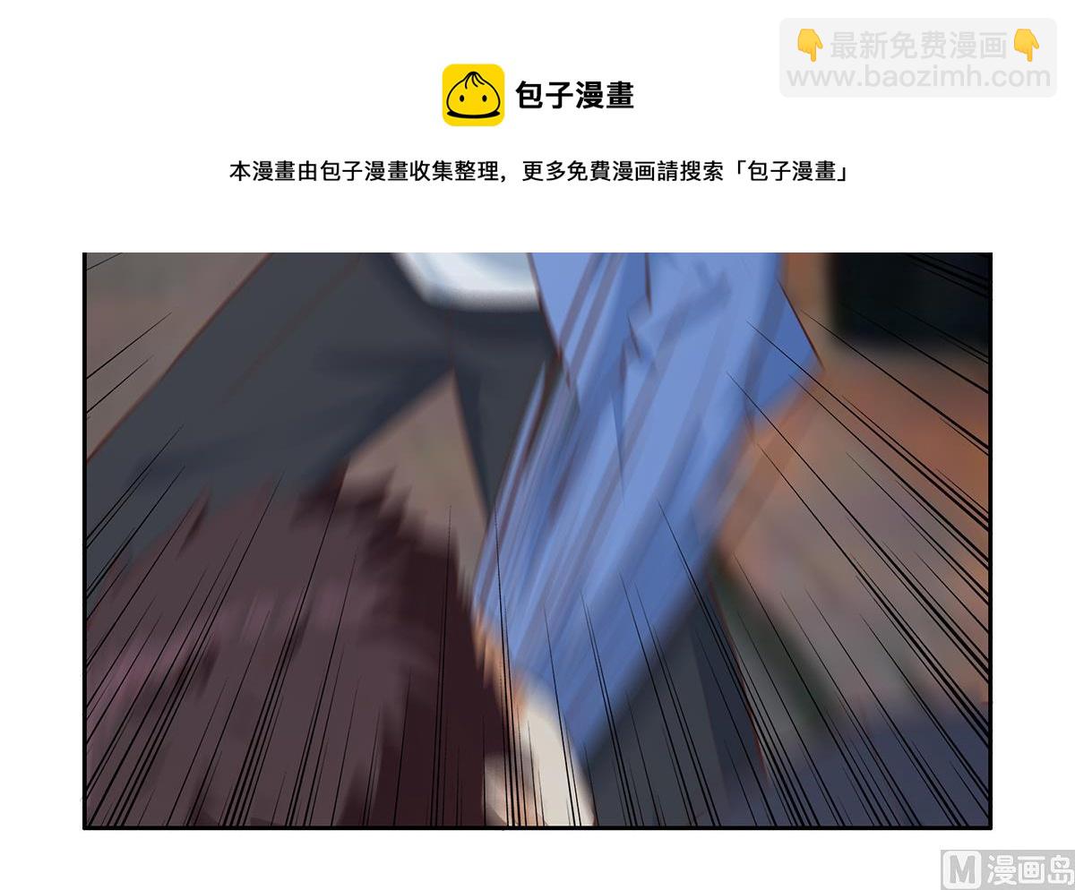 🍼都是黑丝惹的祸 第二季 第447话 失手了？ 第21页