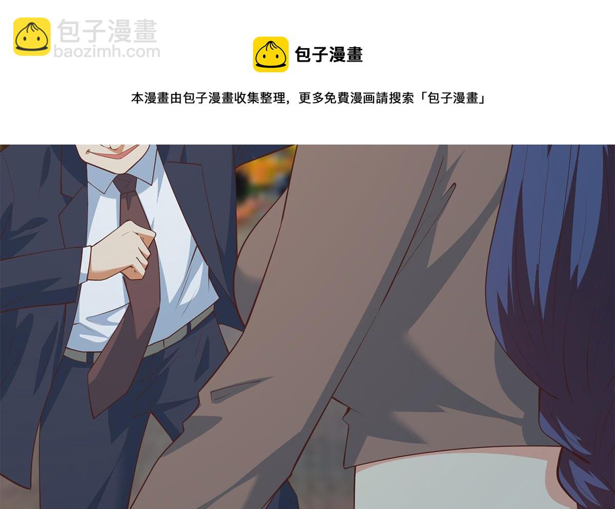🍼都是黑丝惹的祸 第二季 第447话 失手了？ 第25页