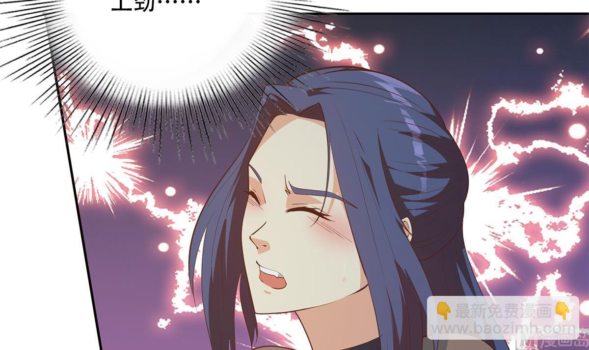 🍼都是黑丝惹的祸 第二季 第447话 失手了？ 第30页