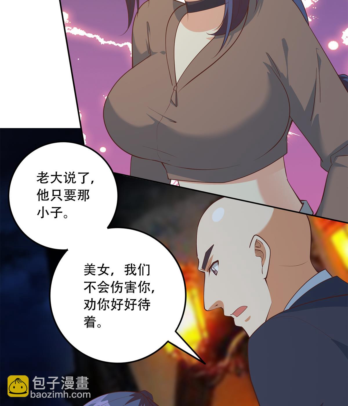 🍼都是黑丝惹的祸 第二季 第447话 失手了？ 第31页