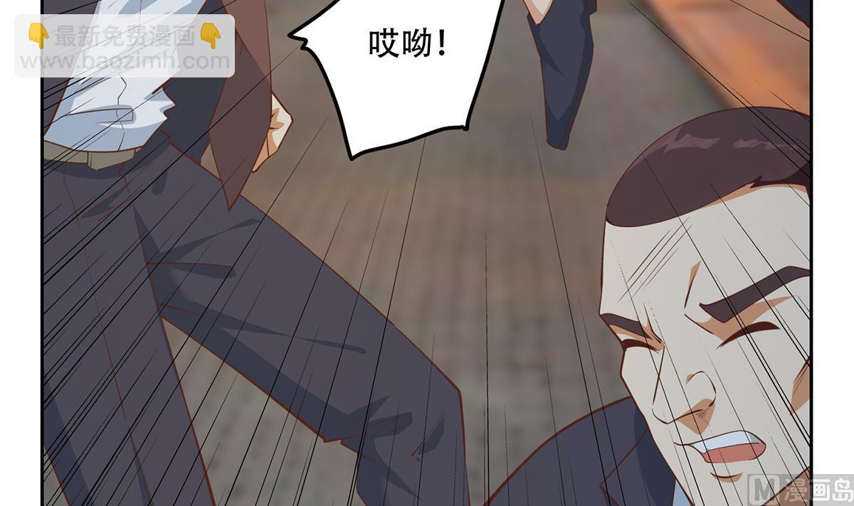 🍼都是黑丝惹的祸 第二季 第447话 失手了？ 第36页