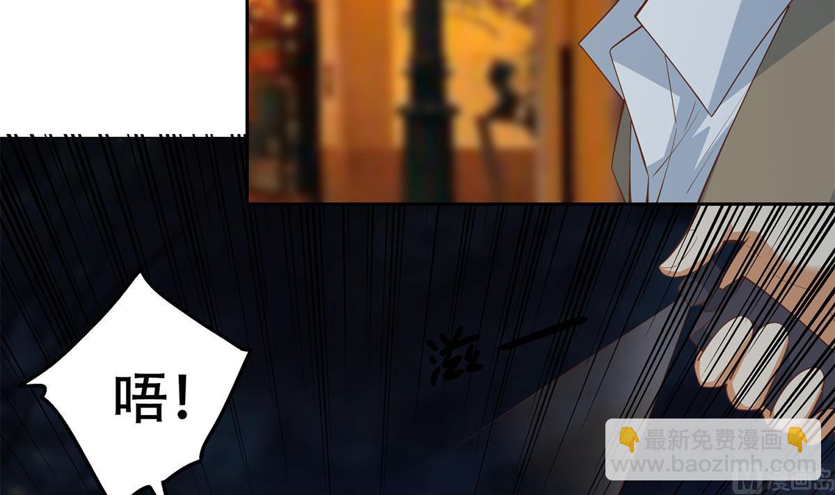 🍼都是黑丝惹的祸 第二季 第447话 失手了？ 第39页
