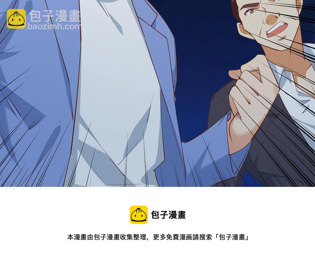 🍼都是黑丝惹的祸 第二季 第447话 失手了？ 第41页