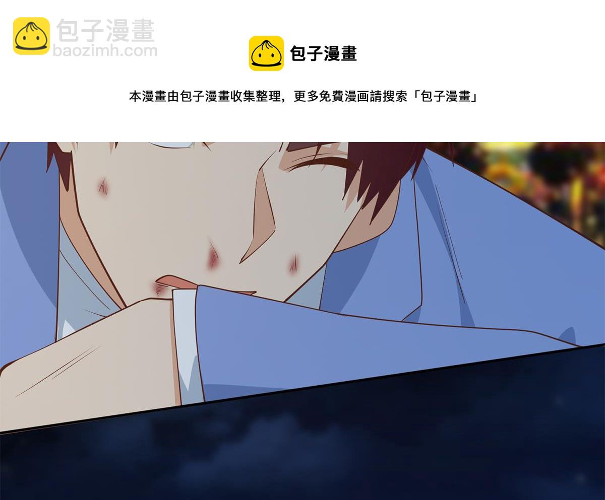 🍼都是黑丝惹的祸 第二季 第447话 失手了？ 第49页