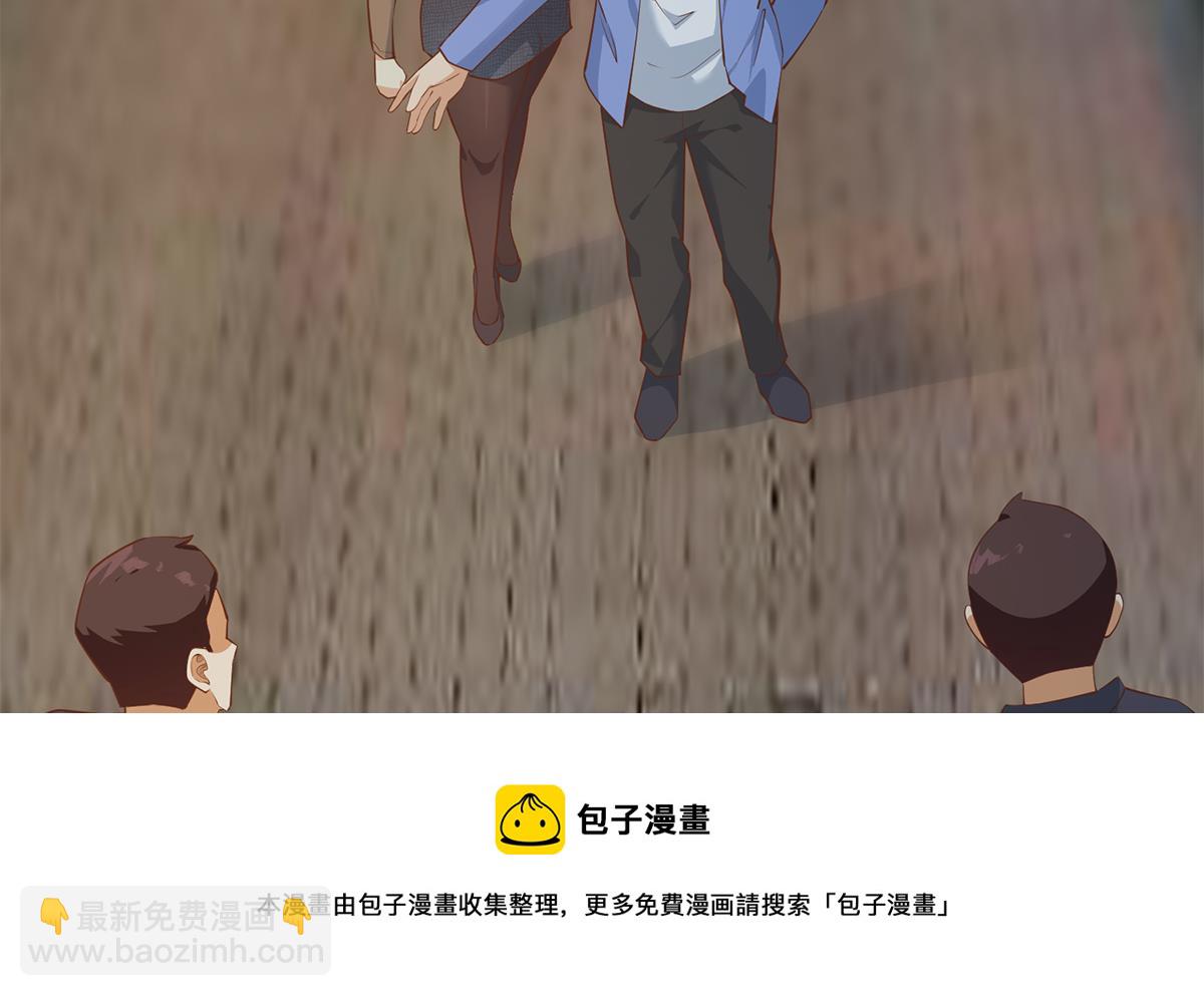 🍼都是黑丝惹的祸 第二季 第447话 失手了？ 第5页