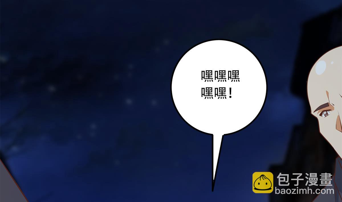 🍼都是黑丝惹的祸 第二季 第447话 失手了？ 第50页